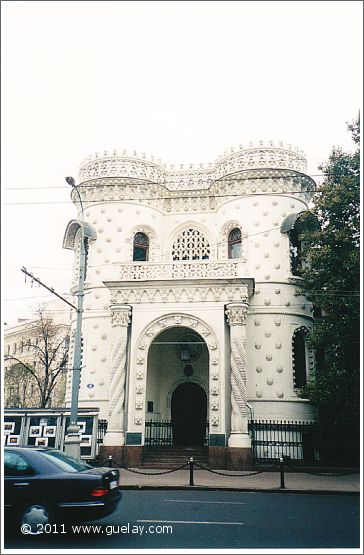 a picturesque house near Arbat, Moscow (2001)