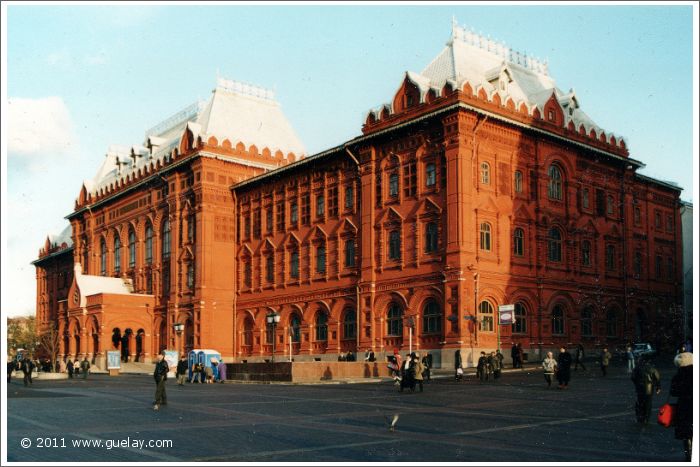 Moscow City Hall (2001)